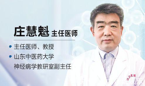 涌泉穴|牢记中风9大先兆,识别中风只需10秒!1个妙招,远离中风