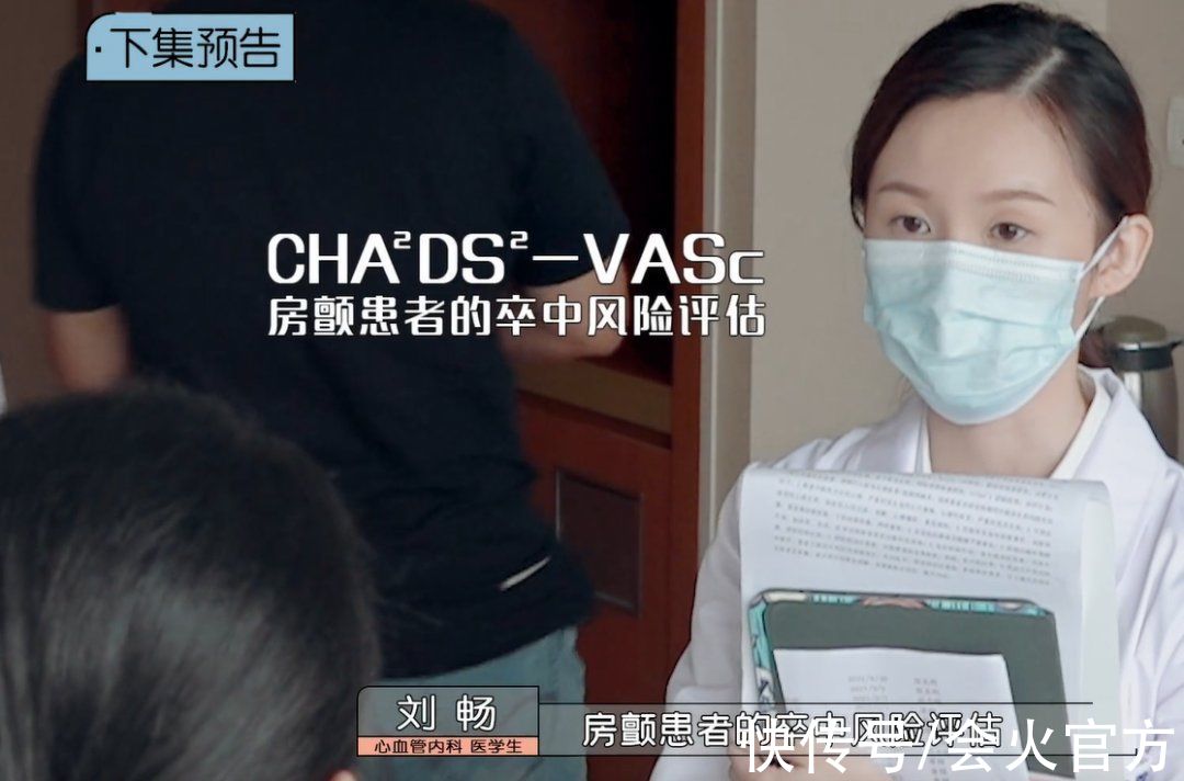 offer3开播引热议！研究生嘉宾被指不够格，湘雅博士表现垫底