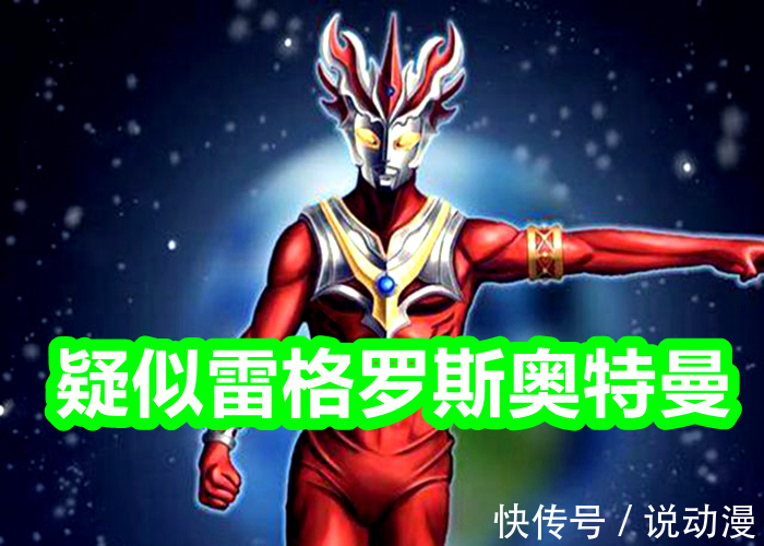 评分|《特利迦奥特曼》评分三连降,可能成为最差作品?紧要关头圆谷亮出新作!