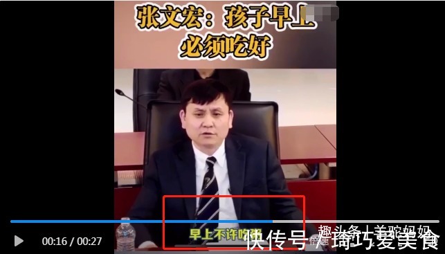 一日三餐|想让孩子长高,早餐最好远离这食物,“3不原则”父母更要早了解