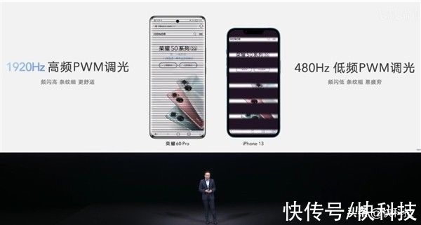 iphone|“2021年手机颜值天花板”当之无愧 荣耀60 Pro流光四曲屏堪称惊艳