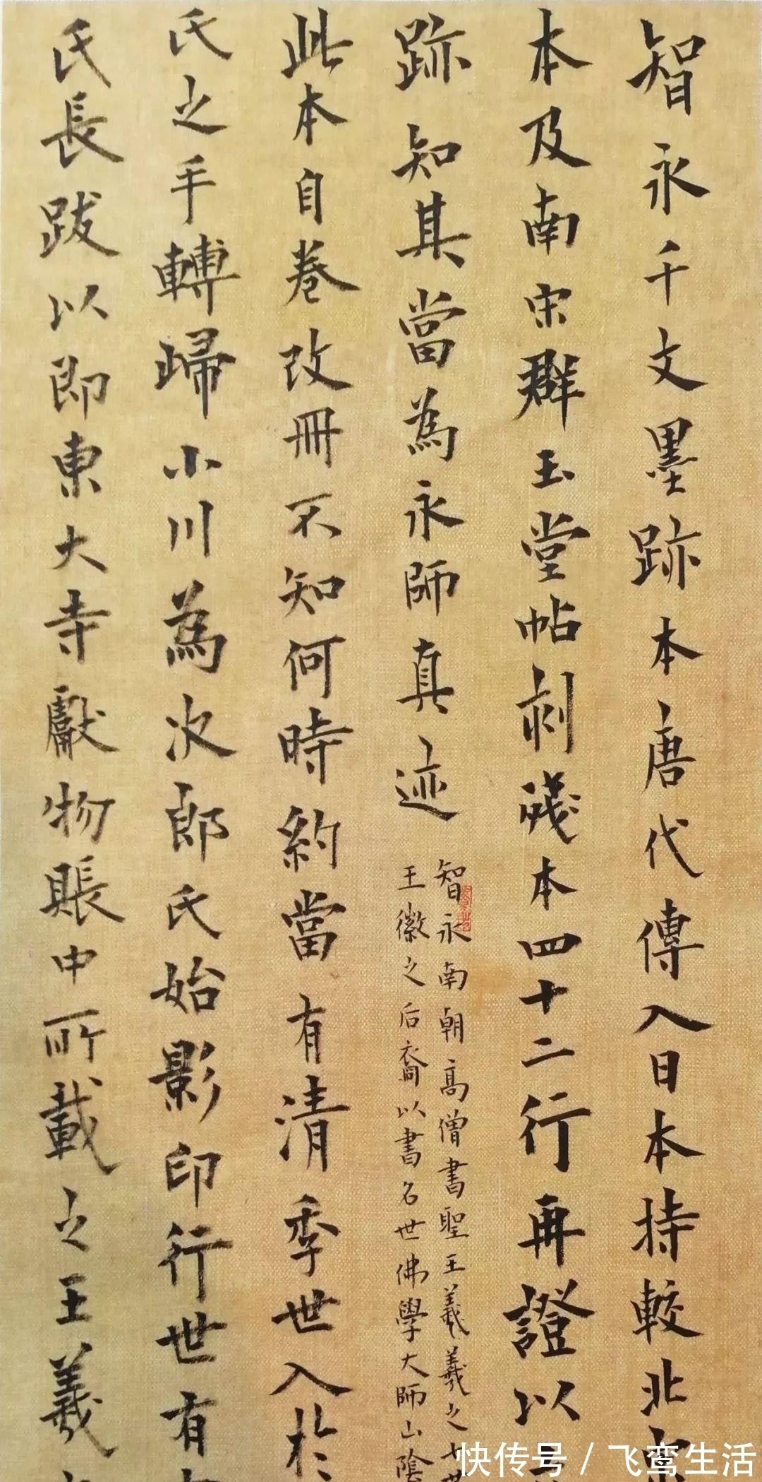 欧阳通#他的楷书棱角分明,既有欧阳询的险绝之象,又有欧阳通的造型之妙