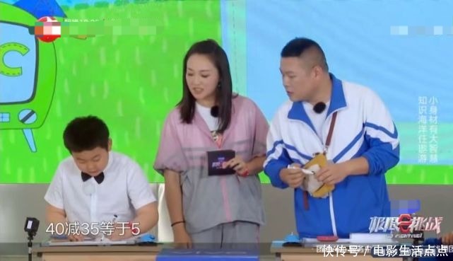 智力|《极限挑战》童心大发!张彬彬太好“骗”,岳云鹏智力被“碾压”