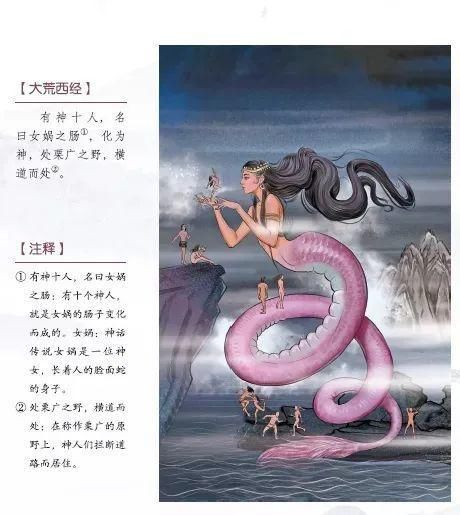  精卫填海|鲁迅童年时痴迷的“三哼经”，到底有什么魔力？