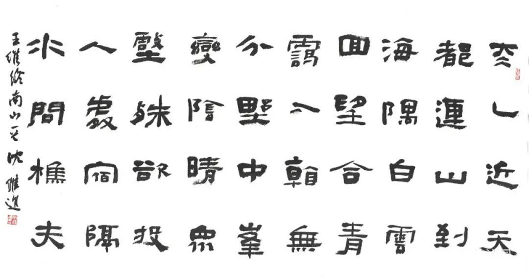 中国书协!「?沈维进」|水墨一品-中国当代书画名家精品展