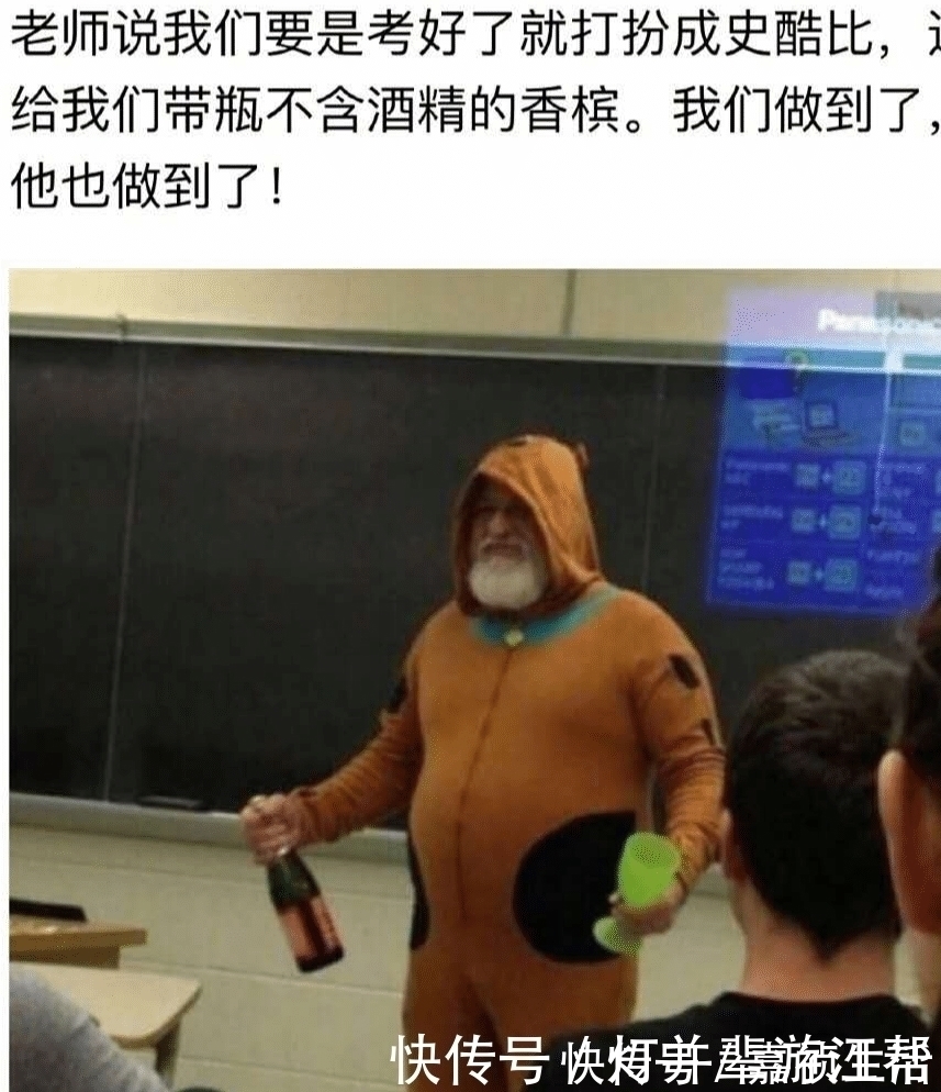 |那些年冒死偷拍的老师搞笑照片,毕业了才敢发出来哈哈哈哈