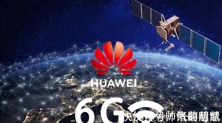 申请|中国6G再次领跑世界,专利申请世界第一,日媒:美国已不是对手