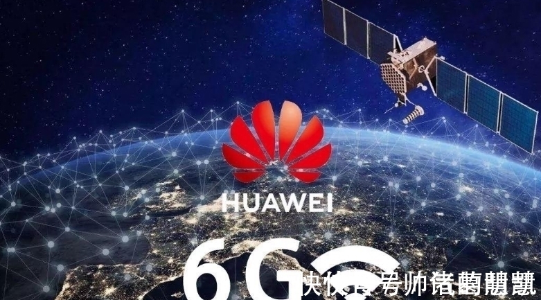 申请|中国6G再次领跑世界，专利申请世界第一，日媒：美国已不是对手