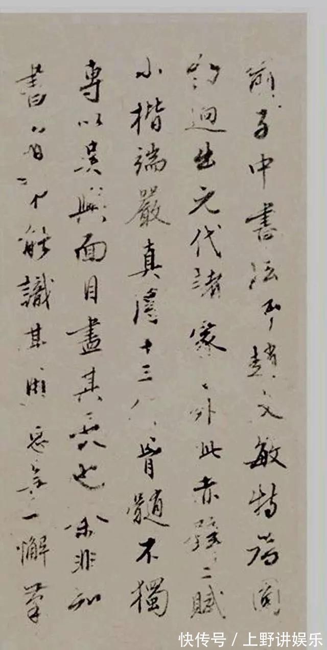 朱之赤!元未明初书法家俞和楷书《前后赤壁赋》册页