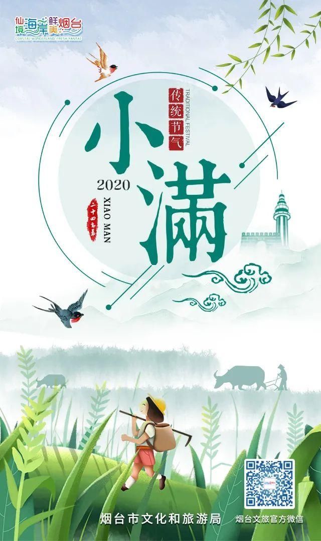 老年|34张海报，回顾我们一起走过的2020