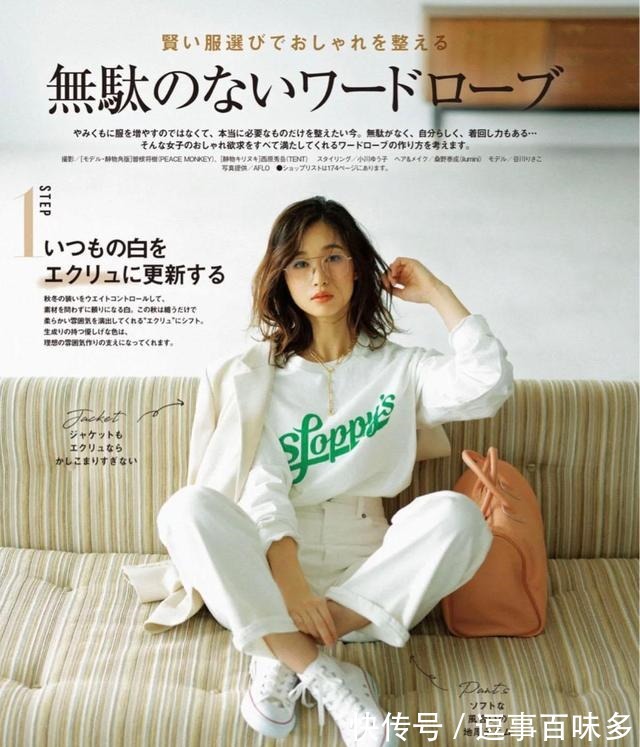 下装 穿卫衣配什么下装看日本模特的卫衣示范,穿裙子和裤子差别大!