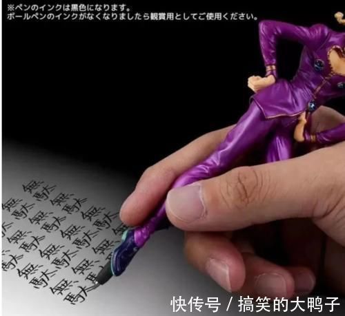 JOJO|你以为手办只是买来看的，这款JOJO手办竟然还能写字就是姿势怪怪的