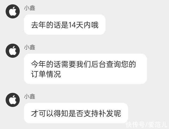 m苹果「最强促销」开启，最高可省 4446 元！但这些细节值得注意