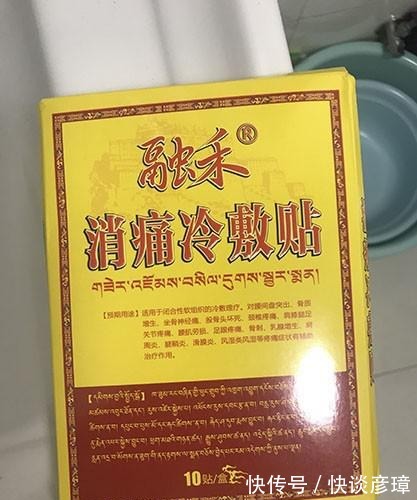 中成药|大众好评的几款膏药贴，竟卖到了白菜价，腰疼腰痛入手收藏