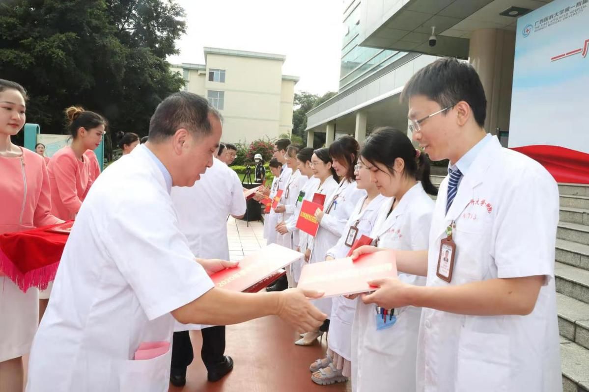 互联网+|广西医科大学第一附属医院圆满举办2021年“中国医师节”庆祝活动暨表彰大会