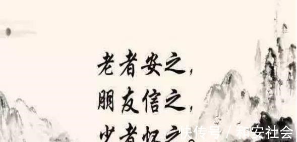 人生@论语与修养|做人的境界高低决定了人生的志向高下