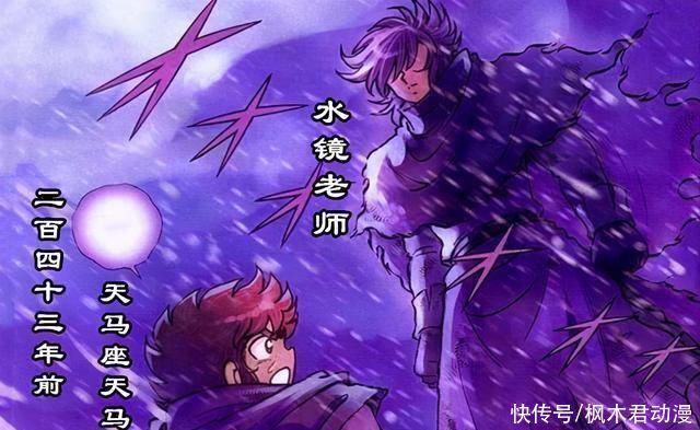 蛇夫|冥王神话ND：蛇夫、潘多拉意识萨莎是雅典娜，唯独水镜没有发觉？