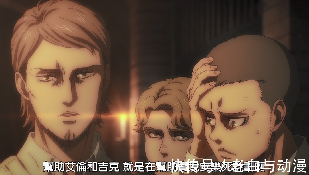 阿尔敏|巨人最终季:阿尔敏为艾伦辩护,还真被他说对了