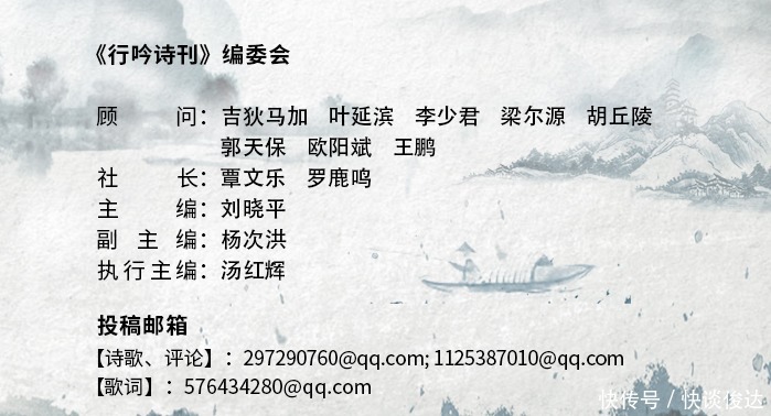 老年|行吟诗刊丨毕俊厚:这人间的蜃景 让我变得结结巴巴