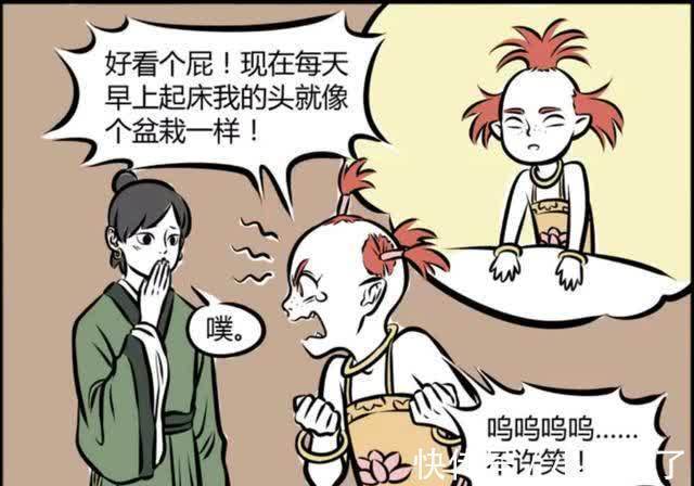 彩虹炮|非人哉：木吒彩虹炮持续输出，竟说服红孩儿留三毛发型