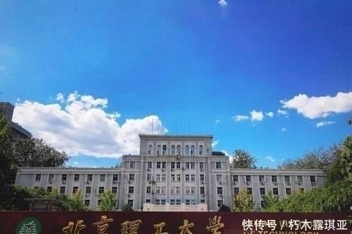 清华北大|高考最难考的大学，可划分为6大档次，不知你在哪一档次