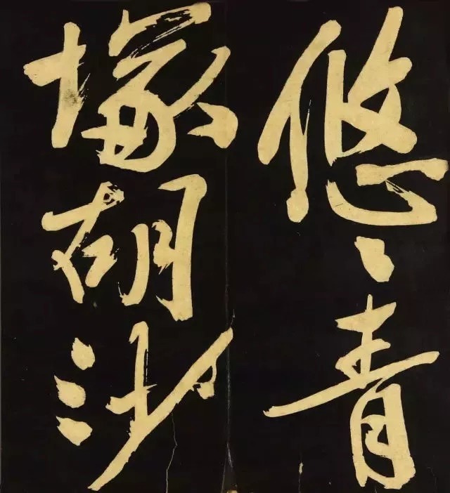 书法|文徵明《明妃曲》,苍劲雄浑,人书俱老!