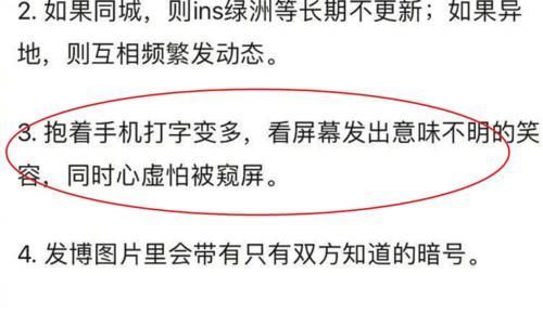 蔡徐坤唱歌时对手机傻笑,看到屏幕上的内容后,网友:要塌房了?