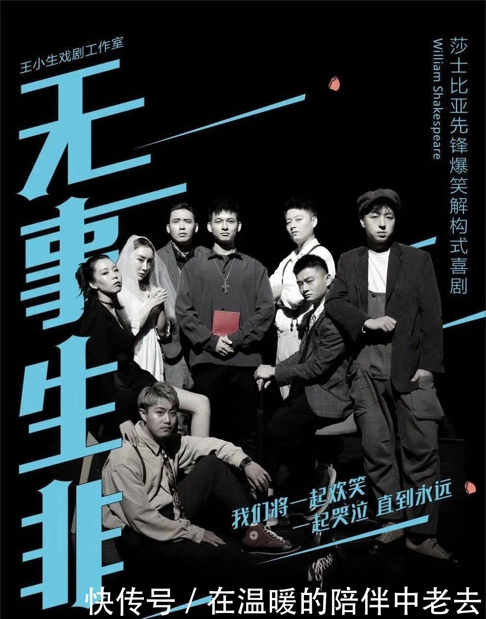 莎士比亚说:人类的本质就是嗑CP!