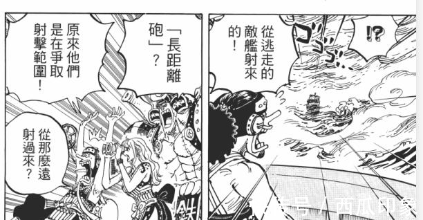 动画|海贼王动画980集-千呼万唤始出来，第九人甚平登场