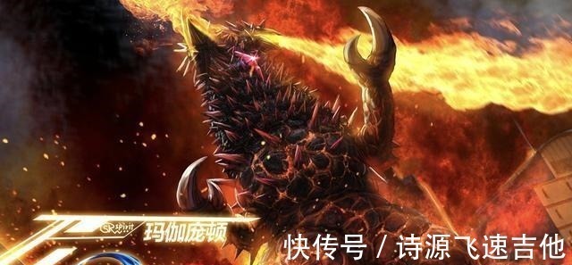 新生代奥特曼|新生代奥特曼中五位强大的怪兽,玛伽迪马加和强化百慕拉很帅气