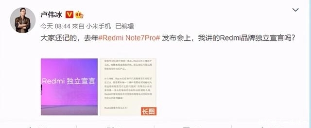 电池|红米Note9系列还有4G版,6000mAh电池可当充电宝?