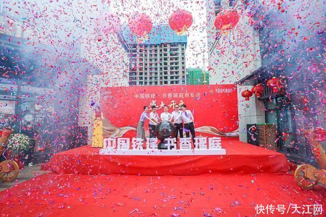 商业|中国铁建·书香瑶庭商业盛大开盘，助力打造瑶湖新商业引擎