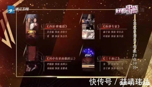 金子涵參加《我就是演員》飾演林有有，現場觀眾曝其被導師罵是最爛的表演