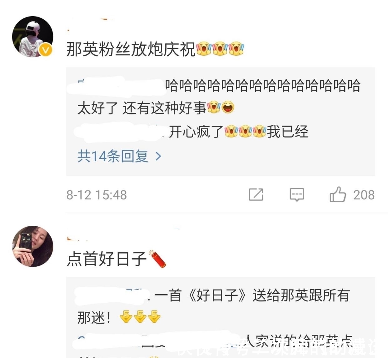 中国好声音:网曝盲选后那英将退出节目,选择她的学员该怎么办?