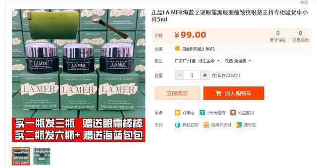 小样|假冒大牌小样屡禁不止,为何售假一直有生存空间