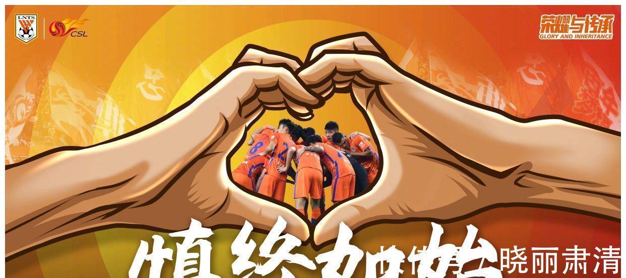 近些年中国足球最精彩的高速反击山东泰山的14秒进球足球直播- NBA直播- 世界杯直播- 专业赛事超清直播Live