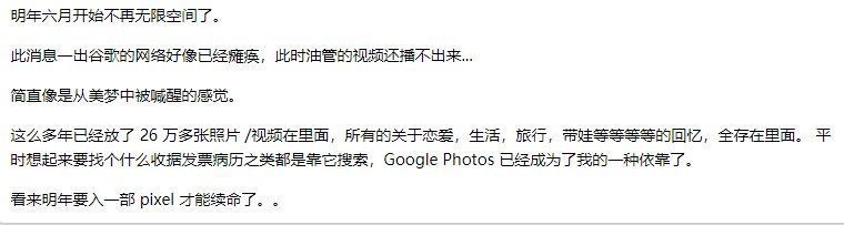 图片|全球最大的云盘翻车！四万亿张高清图被毁，用户苦不堪言