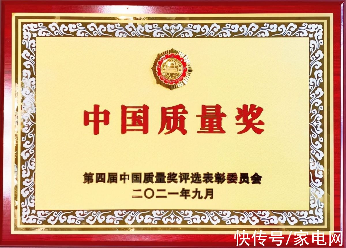 京东方(BOE)荣膺中国质量奖 以创新驱动
