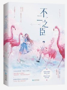 男主!那些甜甜的言情小说,男主超宠女主,看多少都不够!