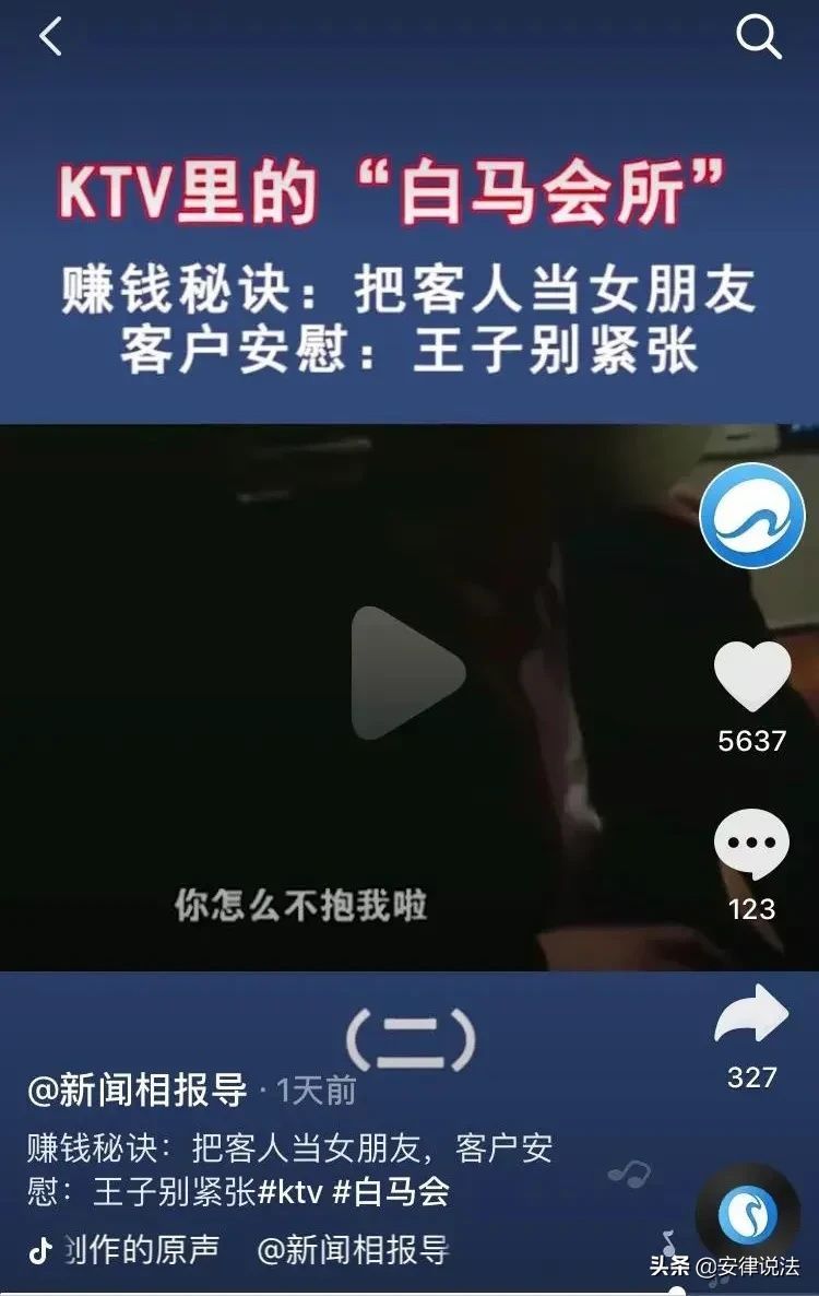 消费|上海一KTV，去消费的女性是40-55岁，原因是在这里不仅可以唱歌，还有年轻帅气的男模陪唱歌、陪聊天