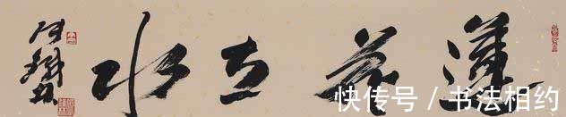 朋友说&物有所值?张铁林直播售“福”,一“福”1688,你会购买吗?