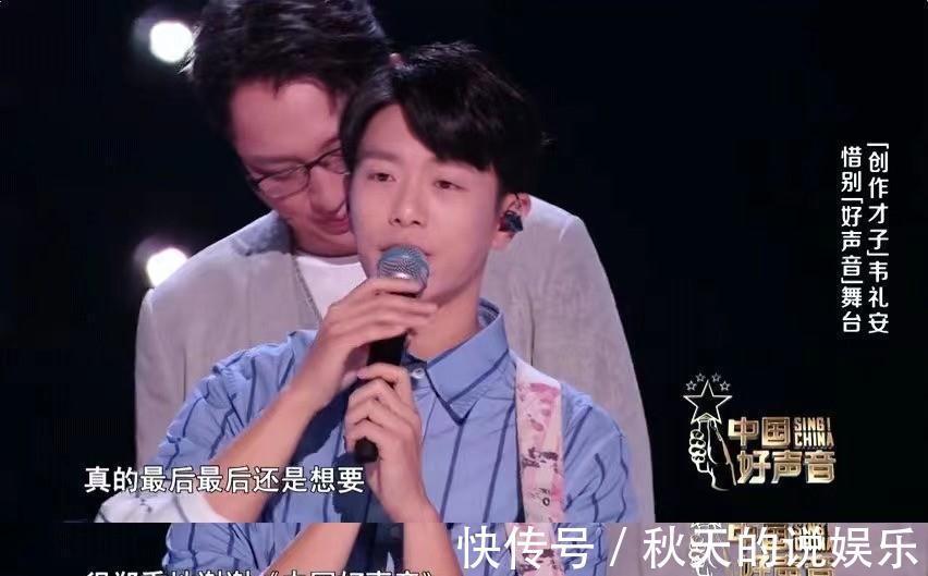 一代歌王“下凡”成《好声音》学员，却惨遭淘汰被素人击败