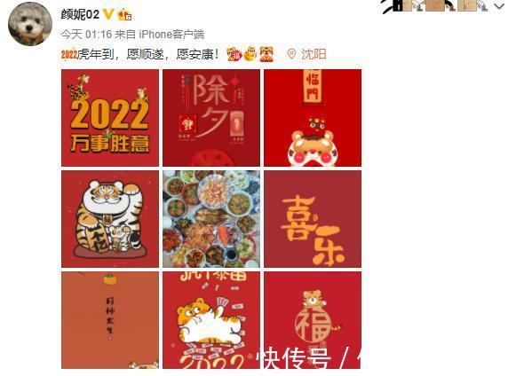 朱婷|中国女排大拜年!郎平朱婷送祝福,惠若琪搞怪,张常宁最甜蜜