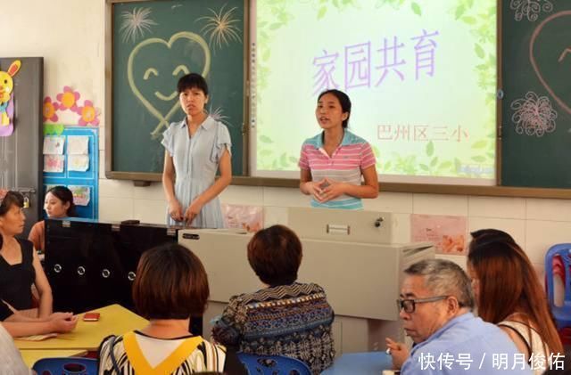 文化|妈妈穿新衣被老师请出家长会，看清上面的字，网友：没文化真可怕