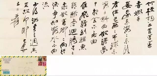 信札$张大千54岁还在泡妞,一周一封国际情书都是用毛笔写的