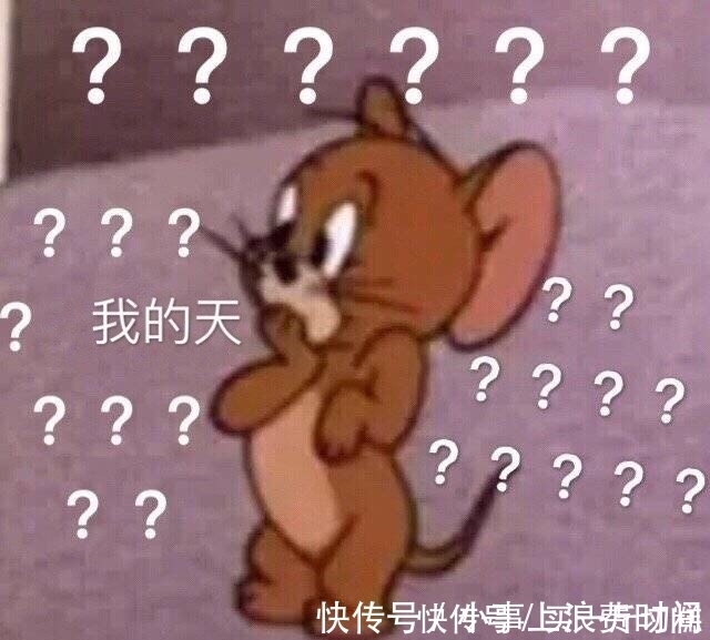 |搞笑表情包图片:请注意你的言行举止,略略略略!