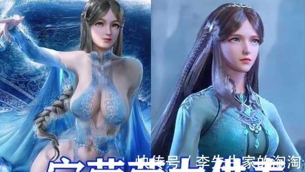 宁荣荣|斗罗大陆:宁荣荣海神造型来袭,波纹裙加麻花辫,御姐气场爆棚!