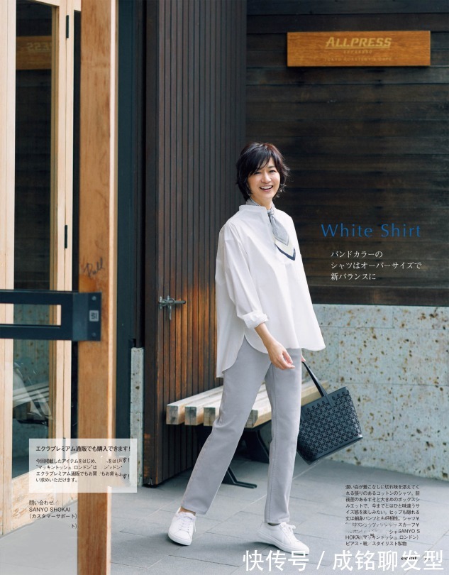 颜色|50岁如何穿出年轻感？看看日杂博主的减龄搭配，简单时尚又高级