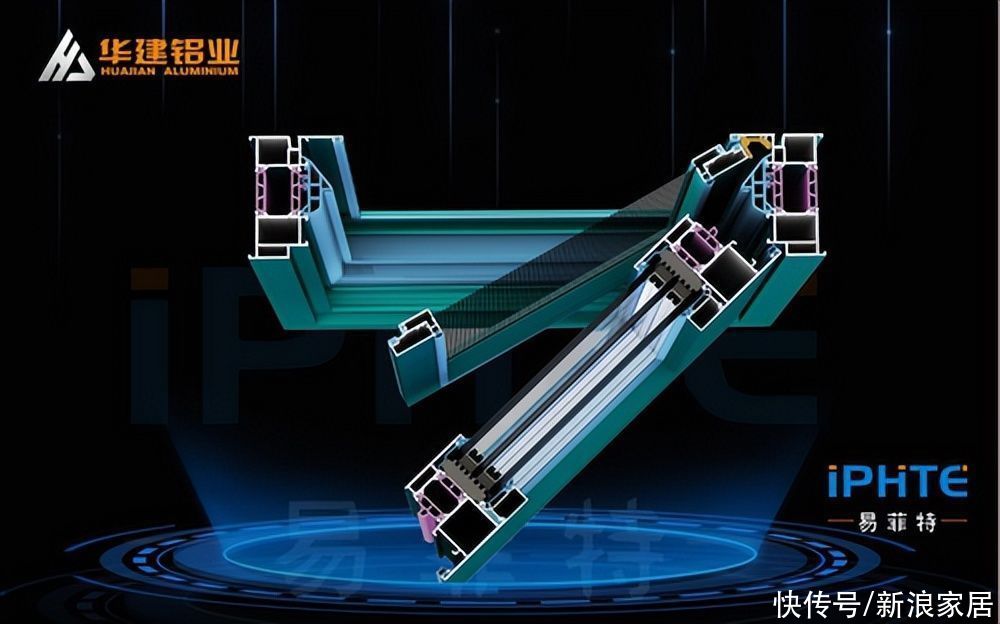 华建定制易菲特|家居帮帮忙:窗户漏风漏水,温馨港湾照不进现实?