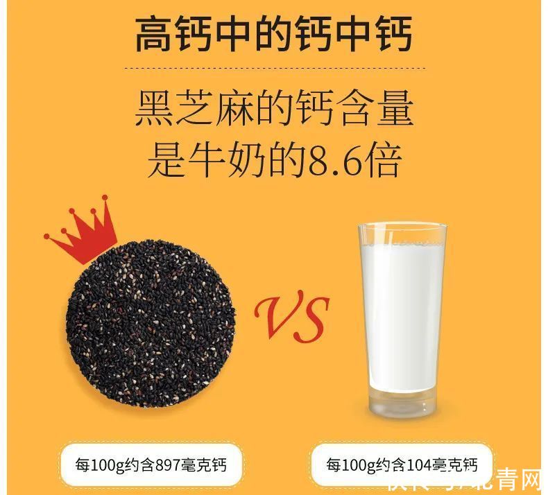 黑芝麻饼|补钙比牛奶还厉害！经常吃点它，健脑补钙，一口又香又脆
